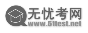 2019年江苏连云港专升本考试时间：3月16日1