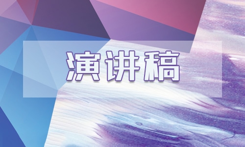 初二家长会家长代表发言稿