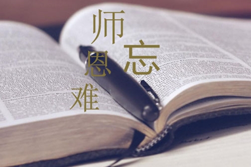 教师节优秀作文5篇600字温馨作文