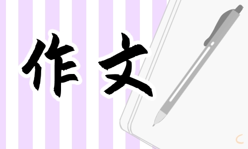 2022弘扬五四精神用青春拥抱时代作文1000作文范文