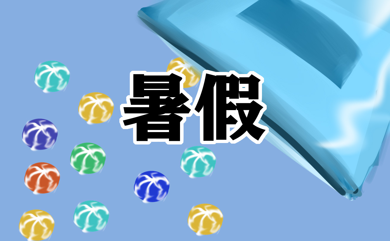 暑假安全日记600字（五篇）