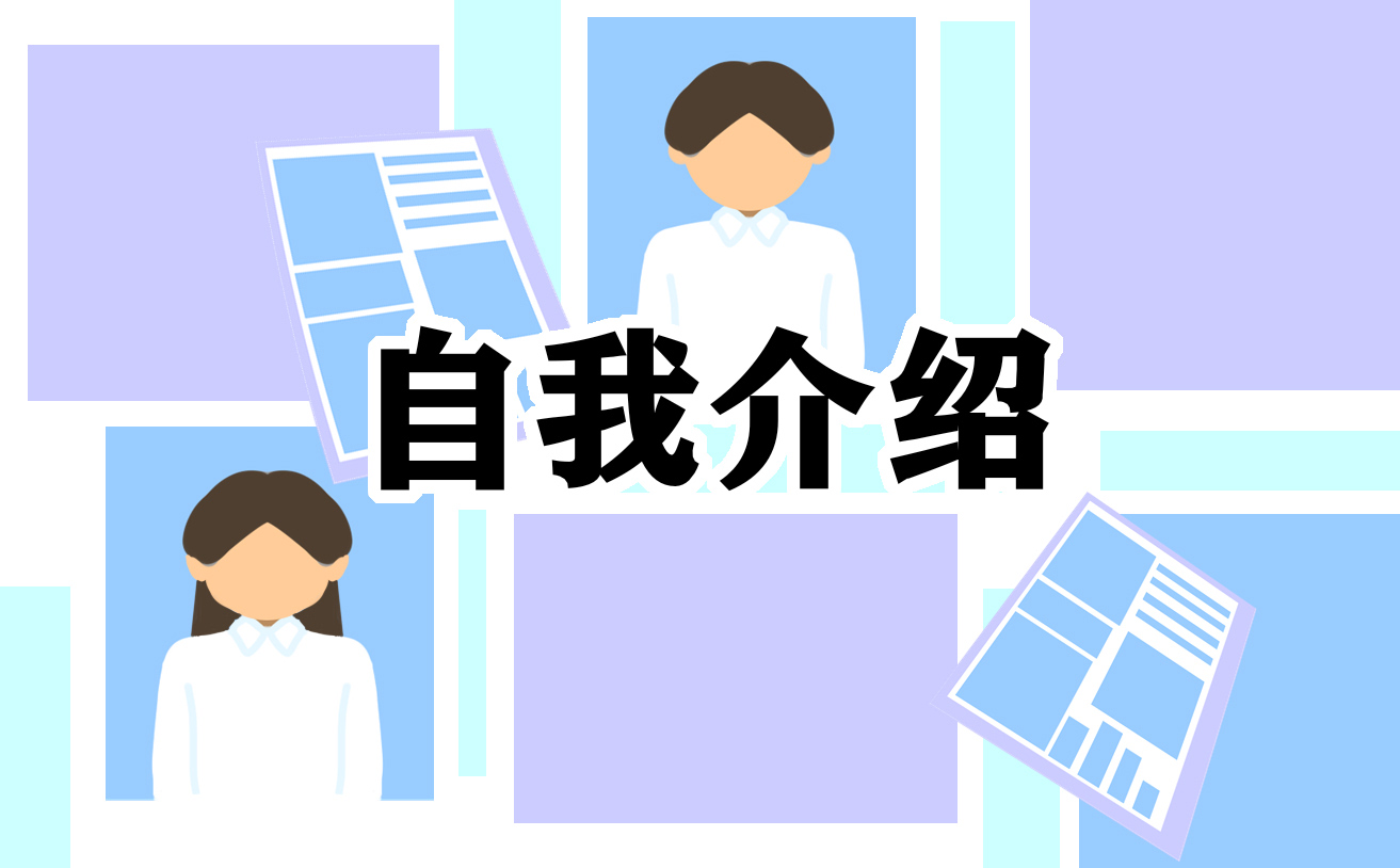 加入学生会的自我介绍大全10篇