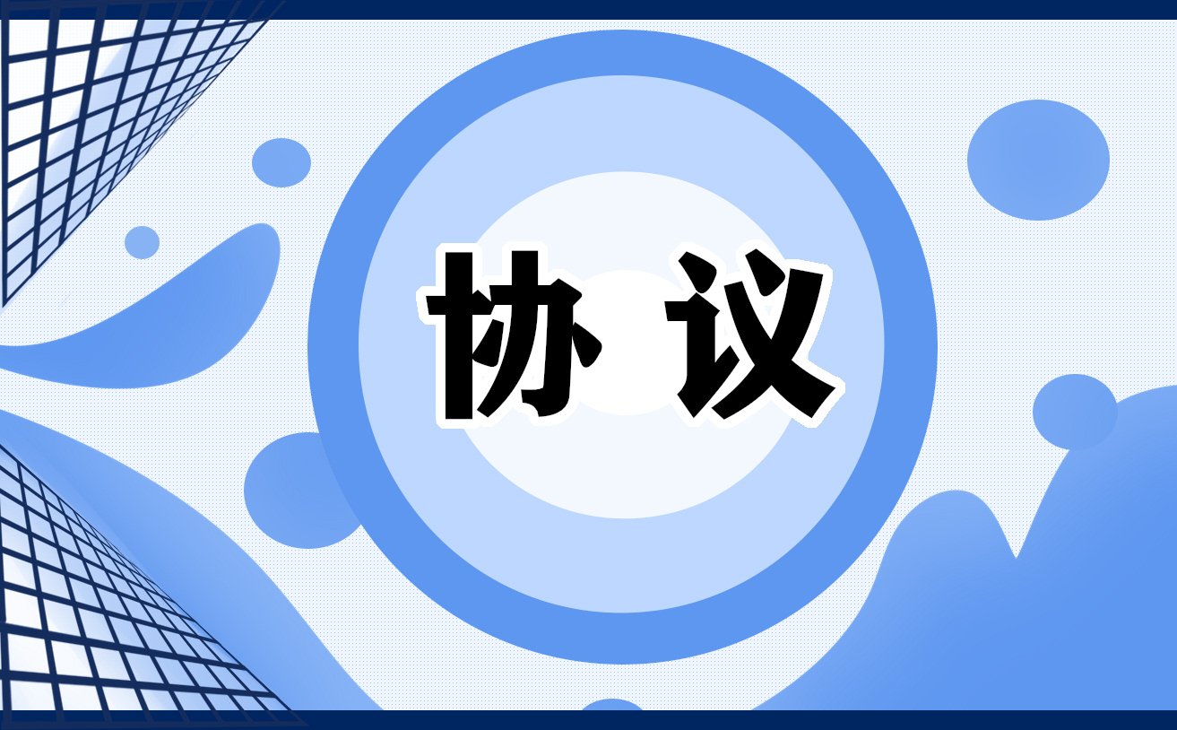 2022出资建房协议书最新