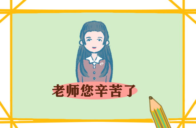 教师初中毕业演讲稿